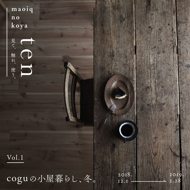 ten-vol.1