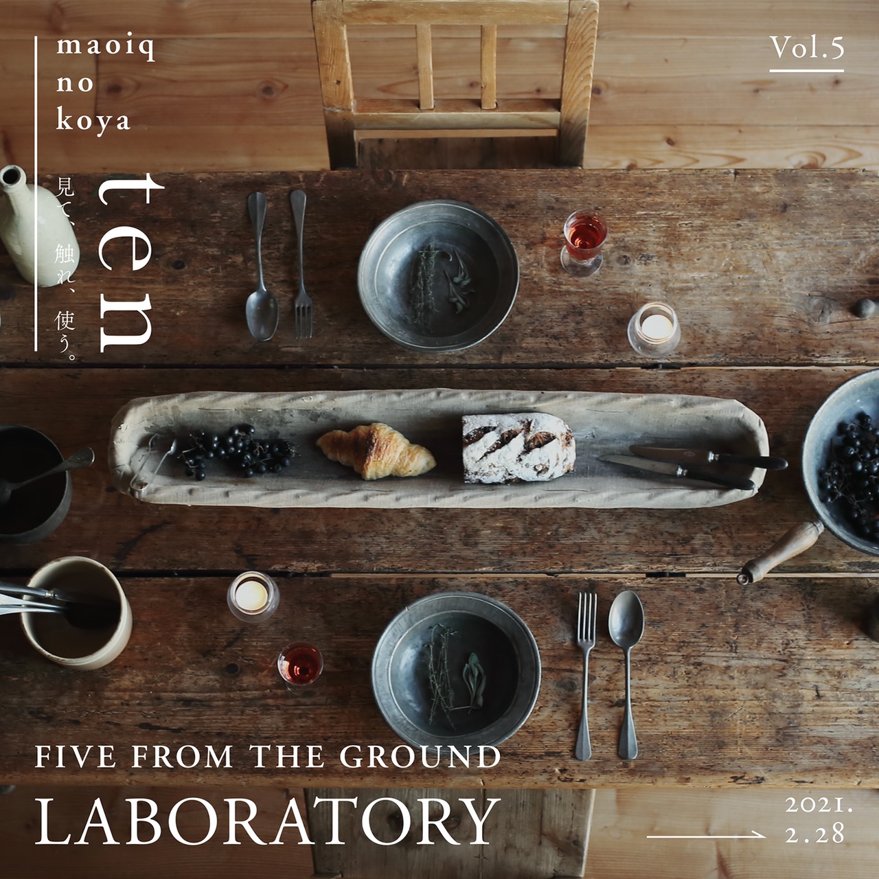 ten-vol.5